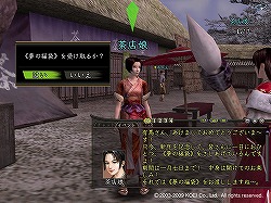 画像ギャラリー No.002のサムネイル画像 / コーエー,4タイトルで合同福袋キャンペーンを1月1日から実施