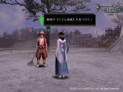 画像ギャラリー No.002のサムネイル画像 / 「信長の野望 Online」川中島で大激闘イベント。うどんが勝負の鍵