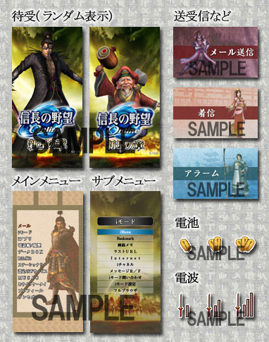 画像ギャラリー No.003のサムネイル画像 / 「信長の野望 Online」拡張パック第4弾「新星の章」本日よりサービス開始。PC版パッケージの販売や「GAMECITY ワンタイムパスワード」βテストも