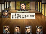 画像ギャラリー No.010のサムネイル画像 / 「信長の野望 Online」拡張パック第4弾「新星の章」本日よりサービス開始。PC版パッケージの販売や「GAMECITY ワンタイムパスワード」βテストも