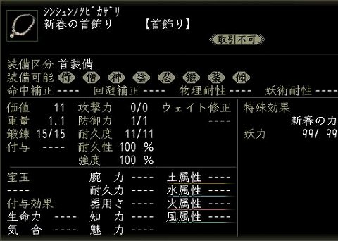 画像ギャラリー No.002のサムネイル画像 / コーエーテクモが新生スタート，4タイトルでお得なキャンペーン