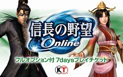 画像ギャラリー No.002のサムネイル画像 / コーエーテクモゲームス，東京ゲームショウ2010で販売する商品＆実施予定のステージイベントに関する情報を公開