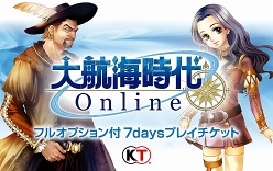 画像ギャラリー No.003のサムネイル画像 / コーエーテクモゲームス，東京ゲームショウ2010で販売する商品＆実施予定のステージイベントに関する情報を公開