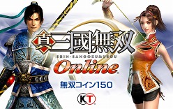 画像ギャラリー No.004のサムネイル画像 / コーエーテクモゲームス，東京ゲームショウ2010で販売する商品＆実施予定のステージイベントに関する情報を公開