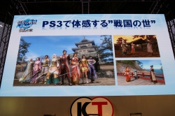 画像ギャラリー No.005のサムネイル画像 / ［TGS 2010］「信長の野望 Online」PS3版は12月22日発売。「大航海時代 Online」拡張パック第4弾は来春。新情報も飛び出したコーエーテクモ「ネットエンターテインメントフェスタ 2010」