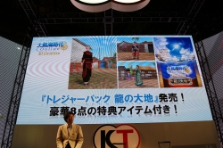 画像ギャラリー No.007のサムネイル画像 / ［TGS 2010］「信長の野望 Online」PS3版は12月22日発売。「大航海時代 Online」拡張パック第4弾は来春。新情報も飛び出したコーエーテクモ「ネットエンターテインメントフェスタ 2010」