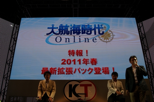 画像ギャラリー No.008のサムネイル画像 / ［TGS 2010］「信長の野望 Online」PS3版は12月22日発売。「大航海時代 Online」拡張パック第4弾は来春。新情報も飛び出したコーエーテクモ「ネットエンターテインメントフェスタ 2010」