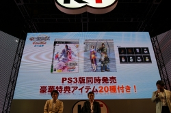 画像ギャラリー No.012のサムネイル画像 / ［TGS 2010］「信長の野望 Online」PS3版は12月22日発売。「大航海時代 Online」拡張パック第4弾は来春。新情報も飛び出したコーエーテクモ「ネットエンターテインメントフェスタ 2010」
