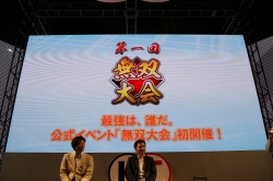 画像ギャラリー No.013のサムネイル画像 / ［TGS 2010］「信長の野望 Online」PS3版は12月22日発売。「大航海時代 Online」拡張パック第4弾は来春。新情報も飛び出したコーエーテクモ「ネットエンターテインメントフェスタ 2010」