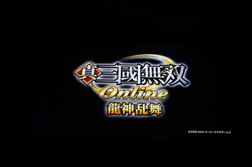 画像ギャラリー No.002のサムネイル画像 / 「信長の野望 Online」「真・三國無双 Online」の最新拡張パックを紹介。コーエーテクモゲームス「ネットエンターテインメント フェスタ」レポート