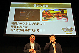 画像ギャラリー No.017のサムネイル画像 / 「信長の野望 Online」「真・三國無双 Online」の最新拡張パックを紹介。コーエーテクモゲームス「ネットエンターテインメント フェスタ」レポート