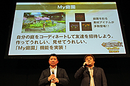 画像ギャラリー No.018のサムネイル画像 / 「信長の野望 Online」「真・三國無双 Online」の最新拡張パックを紹介。コーエーテクモゲームス「ネットエンターテインメント フェスタ」レポート