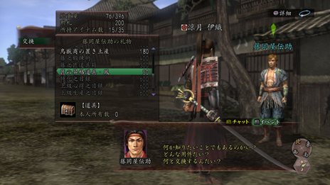 画像ギャラリー No.002のサムネイル画像 / 「信長の野望 Online」7月11日に実施予定のアップデート「第二陣『長篠の戦』」の最新情報が公開。本日20：00からはインターネット番組の配信も