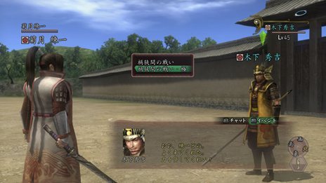 画像ギャラリー No.001のサムネイル画像 / 「信長の野望 Online」“鳳凰の章”のコンテンツを拡充する「9月アップデート」は9月12日に実施。“桶狭間の戦い”攻略促進キャンペーンも開催