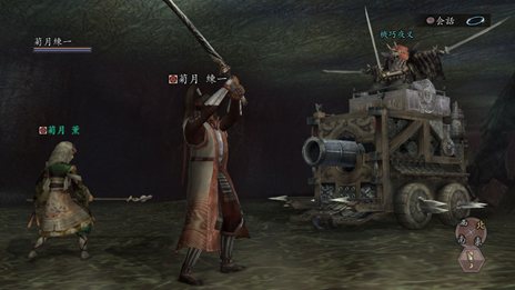 画像ギャラリー No.002のサムネイル画像 / 「信長の野望 Online」“鳳凰の章”のコンテンツを拡充する「9月アップデート」は9月12日に実施。“桶狭間の戦い”攻略促進キャンペーンも開催