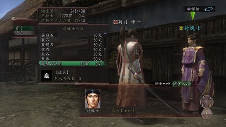 画像ギャラリー No.003のサムネイル画像 / 「信長の野望 Online」“鳳凰の章”のコンテンツを拡充する「9月アップデート」は9月12日に実施。“桶狭間の戦い”攻略促進キャンペーンも開催
