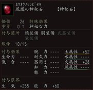 画像ギャラリー No.004のサムネイル画像 / 「信長の野望 Online」“鳳凰の章”のコンテンツを拡充する「9月アップデート」は9月12日に実施。“桶狭間の戦い”攻略促進キャンペーンも開催