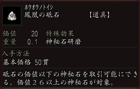 画像ギャラリー No.005のサムネイル画像 / 「信長の野望 Online」“鳳凰の章”のコンテンツを拡充する「9月アップデート」は9月12日に実施。“桶狭間の戦い”攻略促進キャンペーンも開催