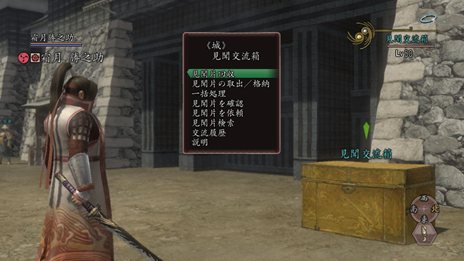 画像ギャラリー No.003のサムネイル画像 / 「信長の野望 Online」11月14日に実施予定のアップデート「山崎の戦い」で実装される城下町の新要素「名所」や,“城とも”との交流に役立つ新機能が公開に