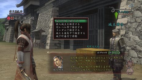 画像ギャラリー No.004のサムネイル画像 / 「信長の野望 Online」11月14日に実施予定のアップデート「山崎の戦い」で実装される城下町の新要素「名所」や，“城とも”との交流に役立つ新機能が公開に