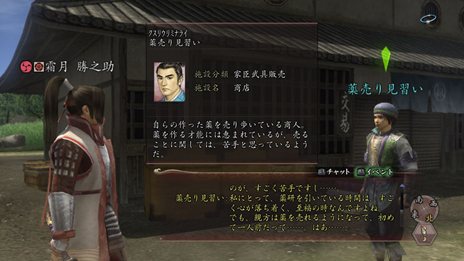 画像ギャラリー No.005のサムネイル画像 / 「信長の野望 Online」11月14日に実施予定のアップデート「山崎の戦い」で実装される城下町の新要素「名所」や，“城とも”との交流に役立つ新機能が公開に