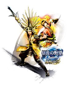 画像ギャラリー No.001のサムネイル画像 / 「信長の野望 Online」アップデート「山崎の戦い」を本日実施。PC向けダウンロードパッケージ「信長の野望 Online バーチャルパック 心配御無用」の販売開始