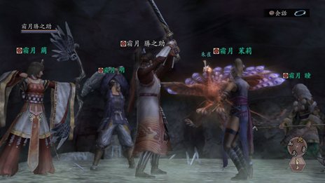 画像ギャラリー No.007のサムネイル画像 / 「信長の野望 Online」アップデート「山崎の戦い」を本日実施。PC向けダウンロードパッケージ「信長の野望 Online バーチャルパック 心配御無用」の販売開始