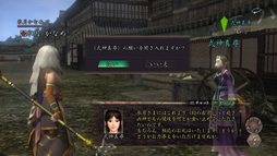画像ギャラリー No.001のサムネイル画像 / 「信長の野望 Online」10周年を記念したキャンペーン&イベントが開催に
