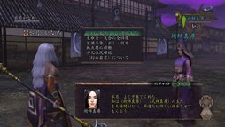 画像ギャラリー No.002のサムネイル画像 / 「信長の野望 Online」10周年を記念したキャンペーン&イベントが開催に