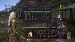 画像ギャラリー No.004のサムネイル画像 / 「信長の野望 Online」10周年を記念したキャンペーン&イベントが開催に