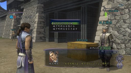 画像ギャラリー No.006のサムネイル画像 / 「信長の野望 Online」10周年を記念したキャンペーン&イベントが開催に