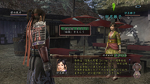 画像ギャラリー No.004のサムネイル画像 / 「信長の野望 Online」10周年記念の「福袋イベント」を2013年元日より開催