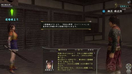 画像ギャラリー No.013のサムネイル画像 / 「信長の野望 Online」拡張パック「信長の野望 Online 〜天下夢幻の章〜」の新要素が公開に。全ワールドのプレイヤーが出入りする「安土」が登場だ