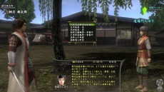画像ギャラリー No.014のサムネイル画像 / 「信長の野望 Online」拡張パック「信長の野望 Online 〜天下夢幻の章〜」の新要素が公開に。全ワールドのプレイヤーが出入りする「安土」が登場だ