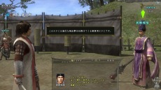 画像ギャラリー No.015のサムネイル画像 / 「信長の野望 Online」拡張パック「信長の野望 Online 〜天下夢幻の章〜」の新要素が公開に。全ワールドのプレイヤーが出入りする「安土」が登場だ