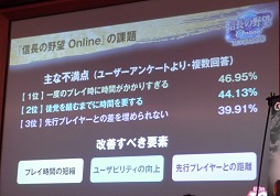 画像ギャラリー No.005のサムネイル画像 / 「信長の野望 Online」10周年記念感謝祭レポート。新拡張パック「天下夢幻の章」の意気込みは「古きを破り，新たな世へ！」