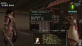 画像ギャラリー No.009のサムネイル画像 / 「信長の野望 Online」10周年記念感謝祭レポート。新拡張パック「天下夢幻の章」の意気込みは「古きを破り，新たな世へ！」