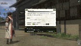 画像ギャラリー No.042のサムネイル画像 / 「信長の野望 Online」10周年記念感謝祭レポート。新拡張パック「天下夢幻の章」の意気込みは「古きを破り，新たな世へ！」