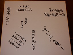 画像ギャラリー No.067のサムネイル画像 / 「信長の野望 Online」10周年記念感謝祭レポート。新拡張パック「天下夢幻の章」の意気込みは「古きを破り，新たな世へ！」