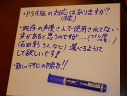 画像ギャラリー No.068のサムネイル画像 / 「信長の野望 Online」10周年記念感謝祭レポート。新拡張パック「天下夢幻の章」の意気込みは「古きを破り，新たな世へ！」