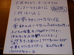 画像ギャラリー No.070のサムネイル画像 / 「信長の野望 Online」10周年記念感謝祭レポート。新拡張パック「天下夢幻の章」の意気込みは「古きを破り，新たな世へ！」