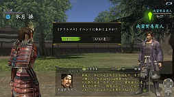 画像ギャラリー No.006のサムネイル画像 / 「信長の野望 Online」，クリスマスにあわせてアップデート。新軍神が登場