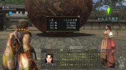 画像ギャラリー No.003のサムネイル画像 / 「信長の野望 Online」，2月アップデート実装＆富くじ2014イベントが開催