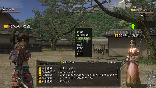 画像ギャラリー No.006のサムネイル画像 / 「信長の野望 Online」の大型アップデート第三陣「乱世の絆」が3月19日実施。「コミュニティが変わる」をコンセプトに各種機能をリニューアル