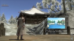 画像ギャラリー No.004のサムネイル画像 / 「信長の野望 Online」,アップデート「伊達家参戦」特設ページがオープン