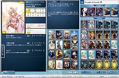 画像ギャラリー No.002のサムネイル画像 / オンラインカードゲームの覇者,デックスエンタテインメント黒川文雄氏に聞いてみた――。今だから話せるアルテイルの道のり