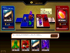画像ギャラリー No.009のサムネイル画像 / オンラインカードゲームの覇者,デックスエンタテインメント黒川文雄氏に聞いてみた――。今だから話せるアルテイルの道のり