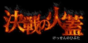 画像ギャラリー No.001のサムネイル画像 / 「アルテイル」,カードパック第10弾“決戦の火蓋”発売
