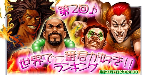 画像ギャラリー No.002のサムネイル画像 / “好き”なカードを集めよう「アルテイル」でキャンペーン開催
