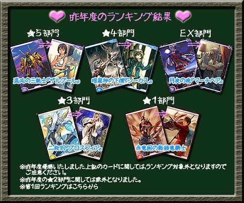画像ギャラリー No.003のサムネイル画像 / “好き”なカードを集めよう「アルテイル」でキャンペーン開催